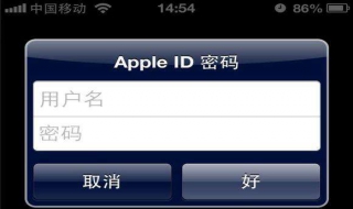 如何注冊apple id及技巧