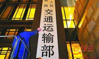 交通部-装配式工程师报名攻略，供给大家参考