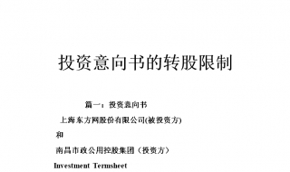 把握高送转股的投资技巧 特征了解