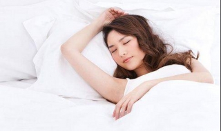 如何提高睡眠質(zhì)量 希望以下幾點可以幫助你