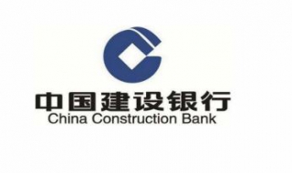 建設(shè)銀行信用卡怎么激活 4個步驟就能激活