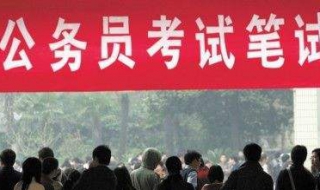 2018韶关乡镇公务员 申论备考的语言包装技巧