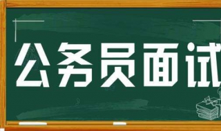 江蘇省考——過來人的經(jīng)驗之談