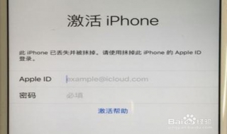 apple id的替換 六個步驟教你如何更換蘋果手機的賬號