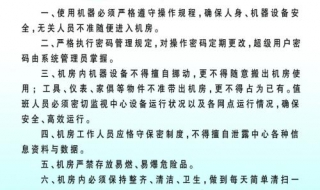 员工培训管理规定 怎样考虑制定？