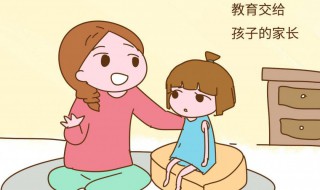 孩子不愿意上幼儿园大哭怎么办 孩子不愿意上幼儿园大哭怎么处理