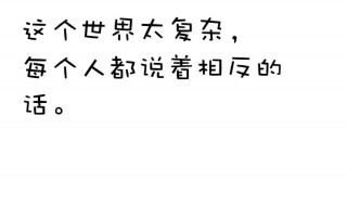 諷刺不尊重人的句子 諷刺不尊重人的句子有哪些