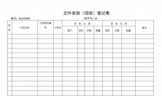 doc文件怎么打开 方法教给你