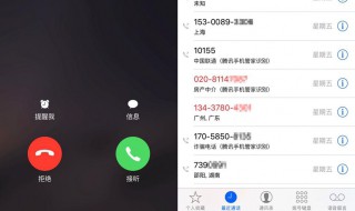 电话提示暂时无法接通是什么意思 电话提示暂时无法接通是什么原因