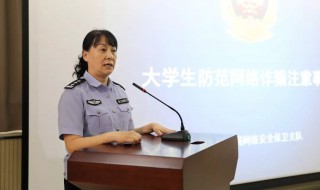 当代大学生如何维护网络安全 当代大学生维护网络安全方法