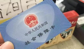 深圳少儿医保怎么用 深圳少儿医保如何用