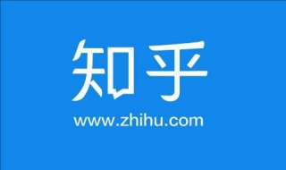 知乎怎么分享？现在就来教你