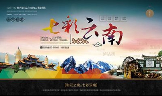 几月份去云南旅游比较好？一年四季都是非常不错的时间段