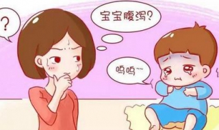 宝宝长期腹泻怎么办 不妨尝试以下方法