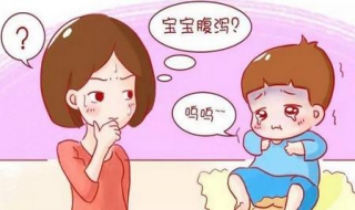 小婴儿拉肚子怎么办 这4个方法妈妈都记住了吧！