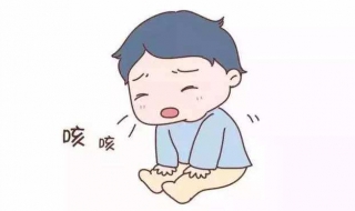 婴儿咳嗽有痰怎么办 送给作为准妈妈的你