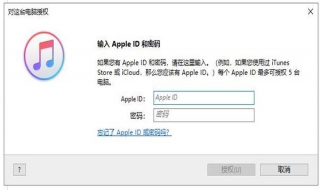 ipad无法连接到itunes store怎么办 教你几招