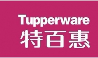 教大家了解特百惠水杯的性?xún)r(jià)比 比別的塑料貴在了哪里？