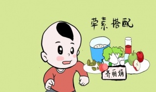 宝宝营养不良怎么办 营养不良的原因