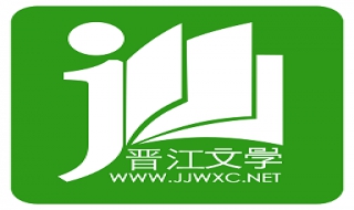 教你如何成為晉江作者 利用閑暇時間 進(jìn)行創(chuàng)收