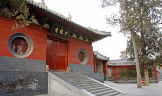 洛阳少林寺自助游攻略 建议大家去 两三天