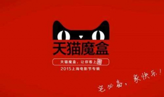 天猫魔盒t18和t17区别 有哪些区别？