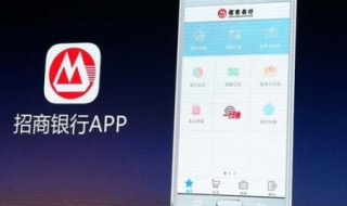 招商银行app：如何添加银行卡？