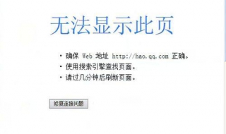 网页图片不能显示 操作步骤总结如下