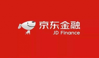 查看京东金融理财 如何查看京东金融理财信息？