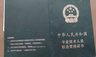 高级会计师的报名条件 必须满足什么