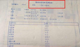 如何查社保交了多少年 查社保交了多少年的方法