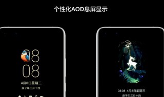 emui10息屏显示如何设置 emui10息屏显示设置方法