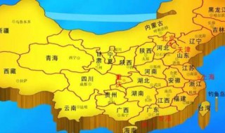 中国有几个省份 大家可以积累一下