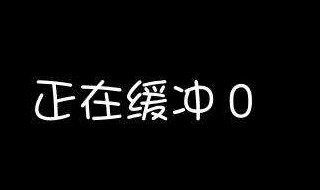 影音先鋒手機版如何使用 供大家參考！