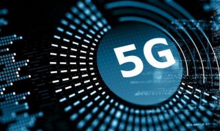 美国为什么怕中国5g 个中原因是什么