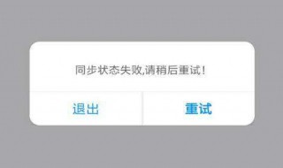 灵鸽无法添加的重复技能什么意思 操作详解如下