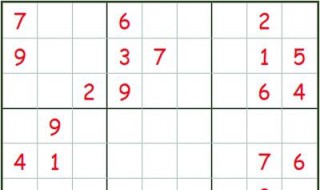 九方格填数字技巧 这几种方法你知道吗