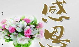 教师节优美的古诗 对老师的歌颂之情