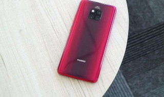 mate20pro使用技巧 4个实用技巧，不会用可能白买了！