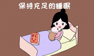 坐月子不可触犯的七大禁忌 你知道吗