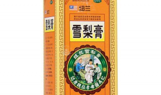 雪梨膏的功效与作用 你知道吗