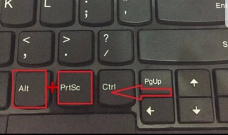 电脑如何截屏截图 电脑怎么截图