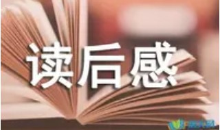 河西走廊观后感 观河西走廊有感