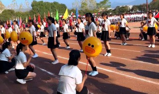 关于运动会开幕式的作文 关于运动会开幕式的作文范文