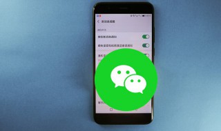 什么是微信號(hào) 微信號(hào)的簡(jiǎn)介