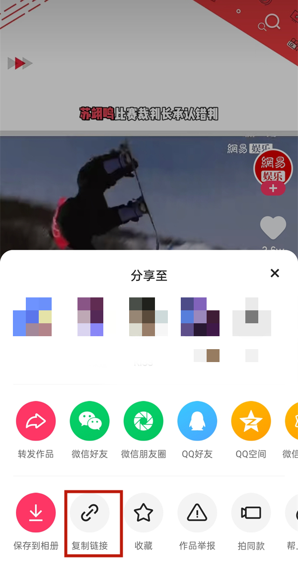 快手怎么无水印保存视频