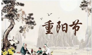 重陽節(jié)的歌曲有哪些 適合重陽節(jié)的歌曲有哪些