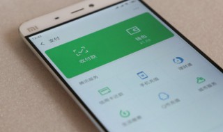 微信怎樣注意隱私安全 微信注意隱私安全應該怎么做