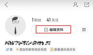 快手编辑个人资料语句 快手编辑个人资料的语句