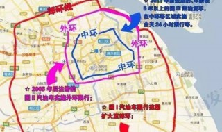 上海国三车限行规定 限行具体区域